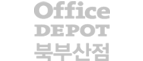 오피스디포북부산점