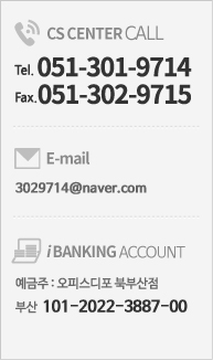 고객만족센터